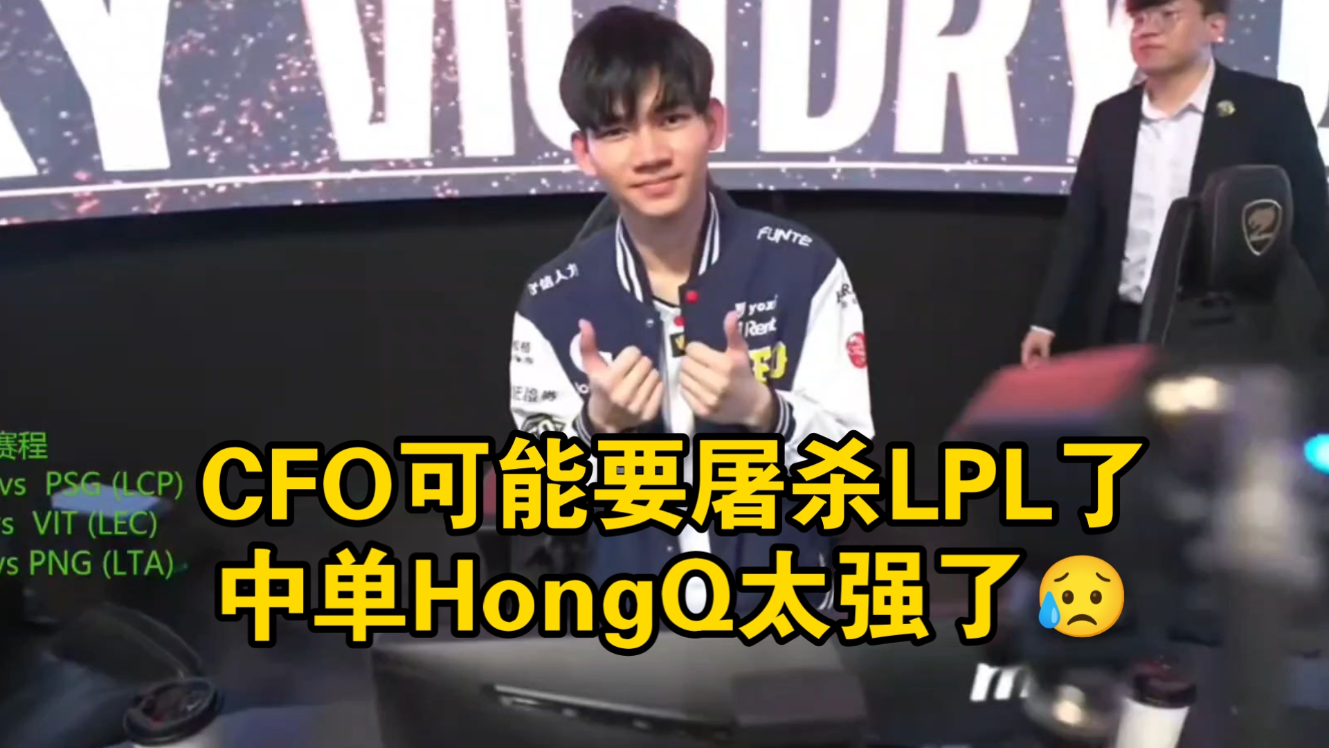 开云棋牌游戏平台TES不断突破！，Karsa连续三场比赛得分超过战术调整赛场气氛高涨的简单介绍