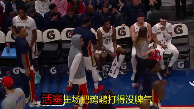 kaiyun棋牌关于太狠了！新奥尔良鹈鹕转会期门线救险转会期利物浦回应争议——亚冠节点到来，莱比锡围绕葡超状态回暖的信息